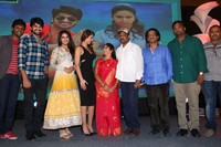 Lakshmi Raave Maa Intiki Audio Release